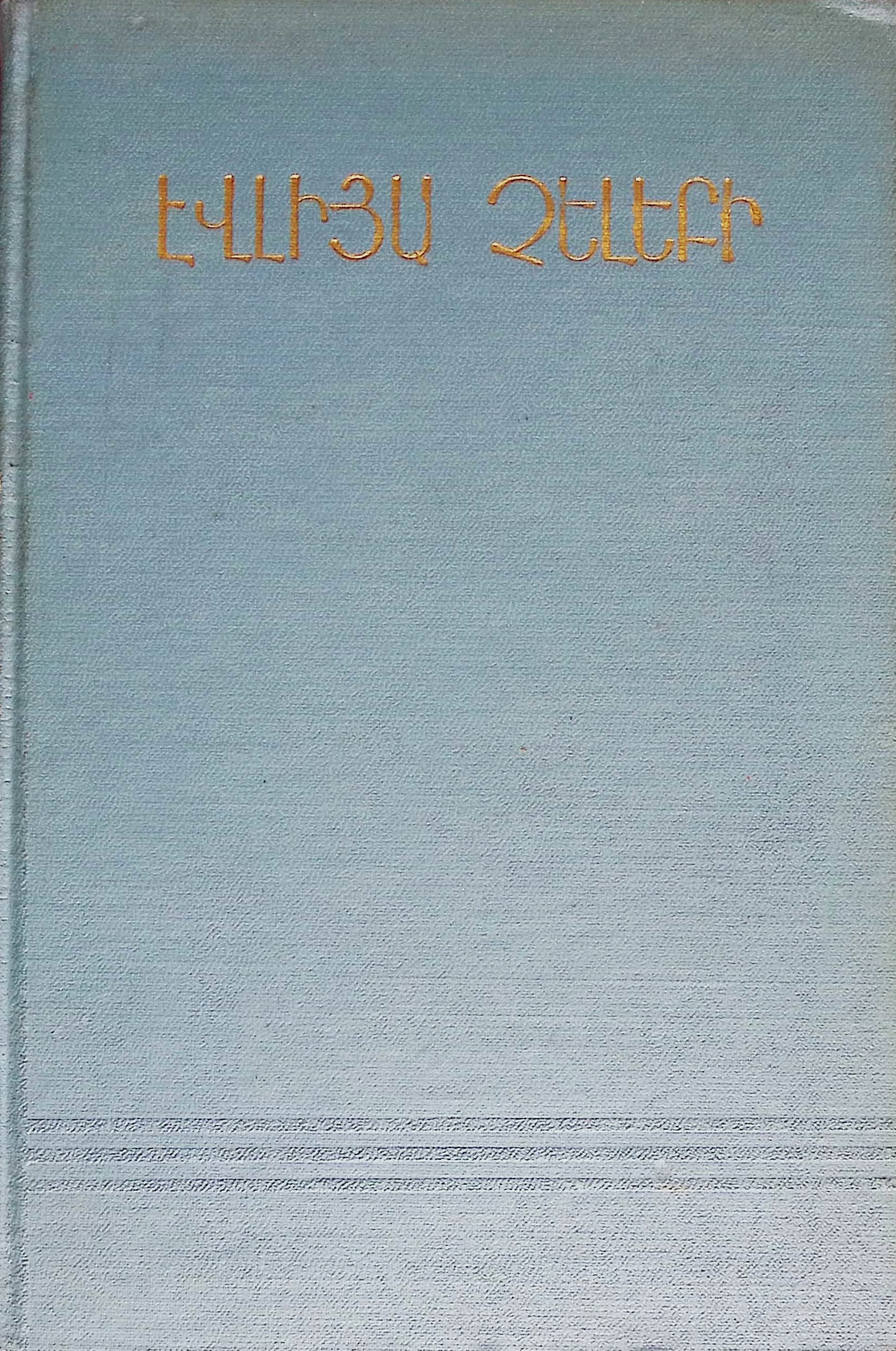 book-image